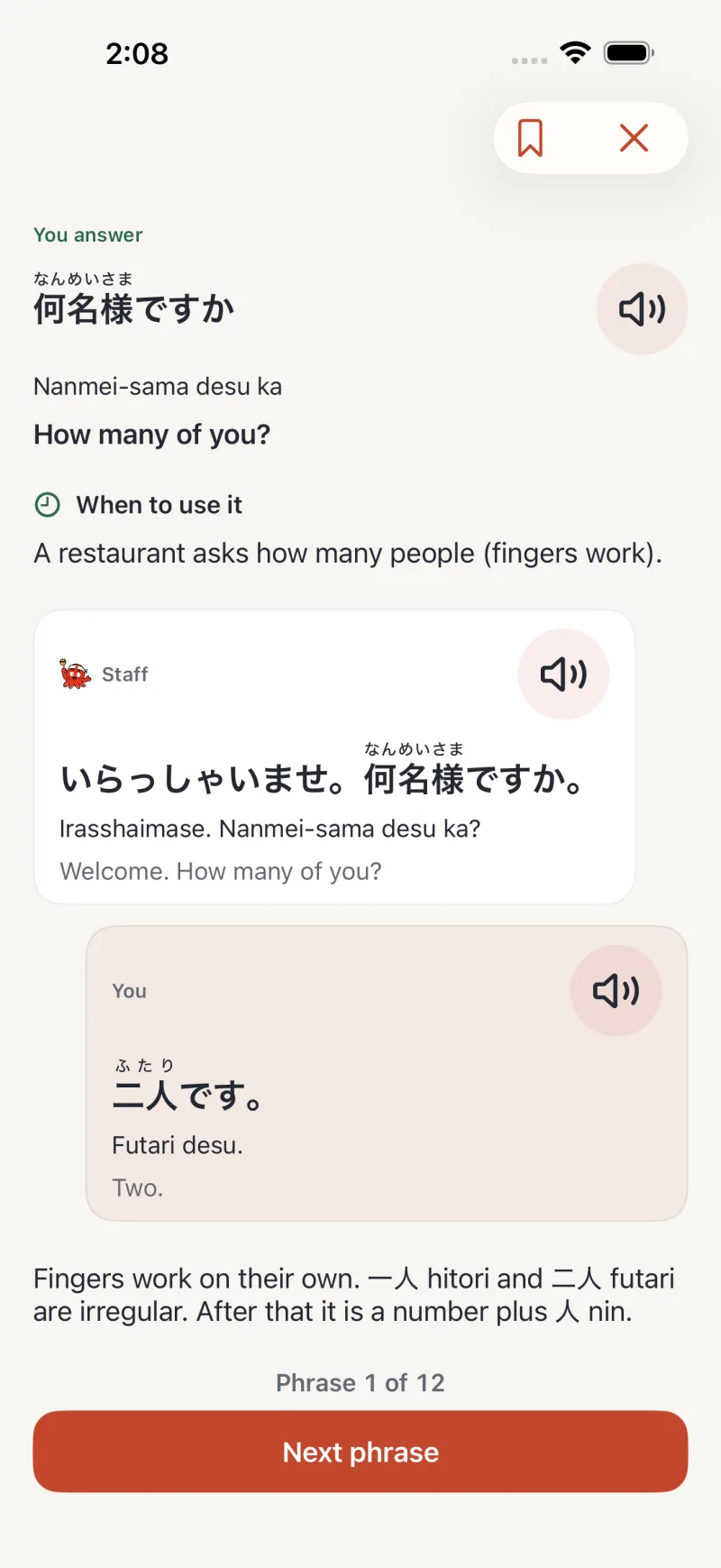 Japanese phrase and conversation example