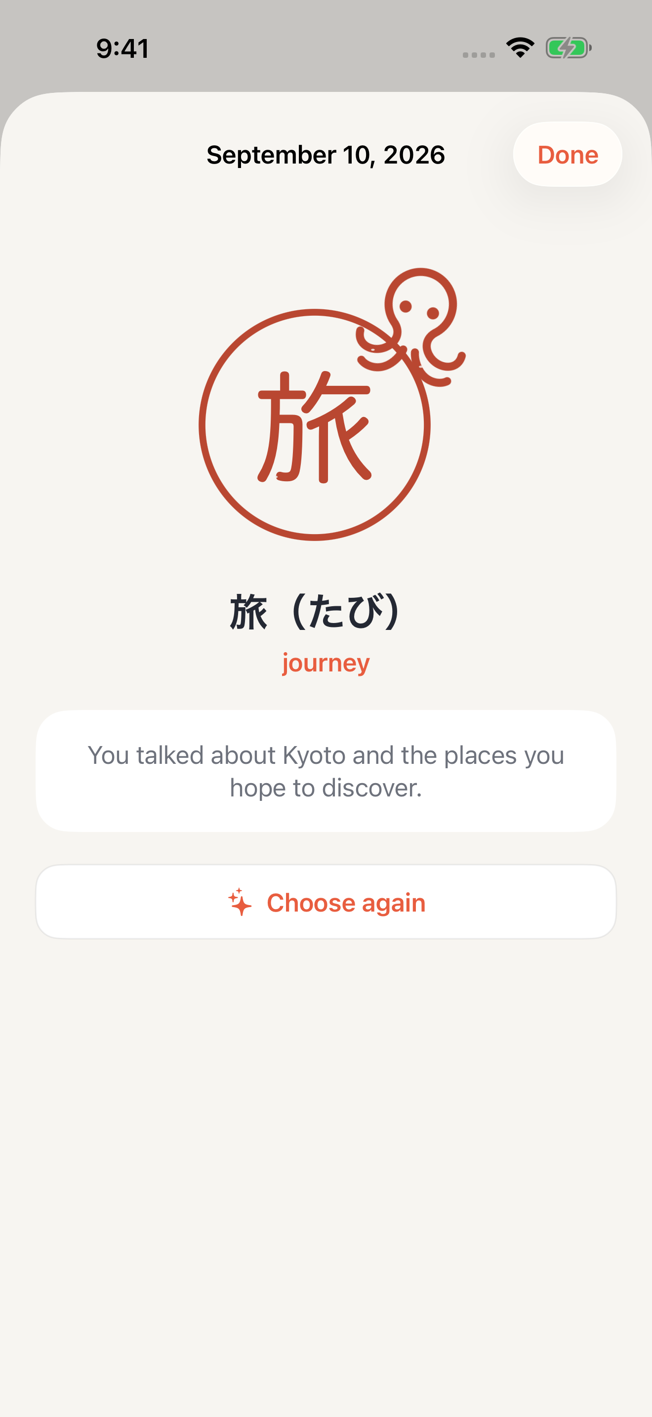 A journey kanji stamp saved from a conversation about Kyoto